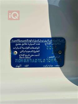 نيسان صني
